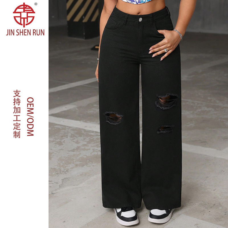 Amazon Cross-Border Trade Wide-Leg Ripped High-Waisted Straight-Leg Denim Pants for Women, European and American Style, High-Waisted and Slimming