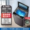 8.5kg PP cover | Strong air-drying | Air-drying