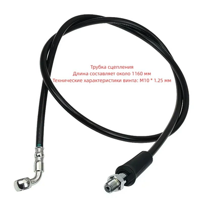 Tubing Rear Brake Oil Pipes, Brake - ktm-clutch-oil-pipe
