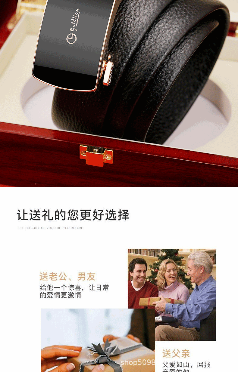 新款年轻人裤带正品送老公皮带自动扣腰带高档男潮内卷