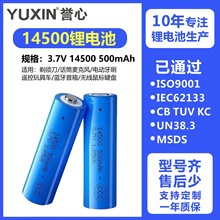 F؛14500СͲo500mahͯ늄ˢ߼ƽ^늳