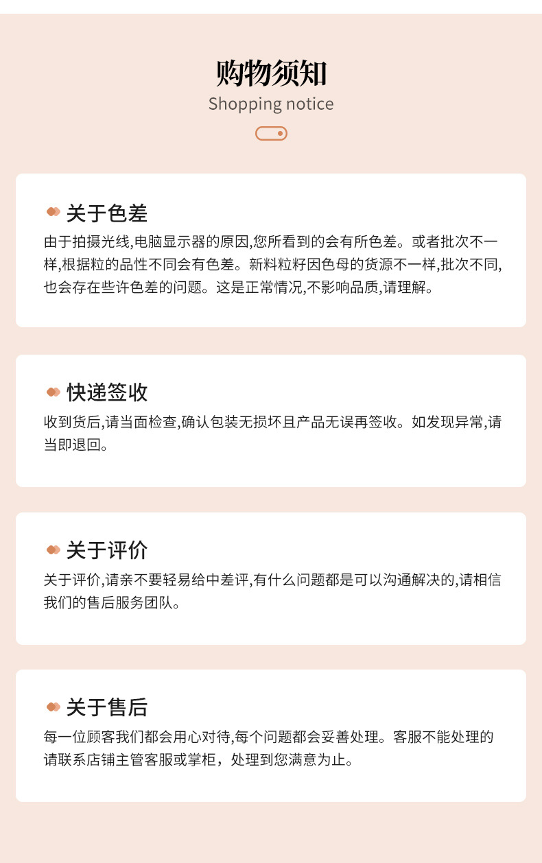 仙居县双艺工艺礼品加工厂模板_11