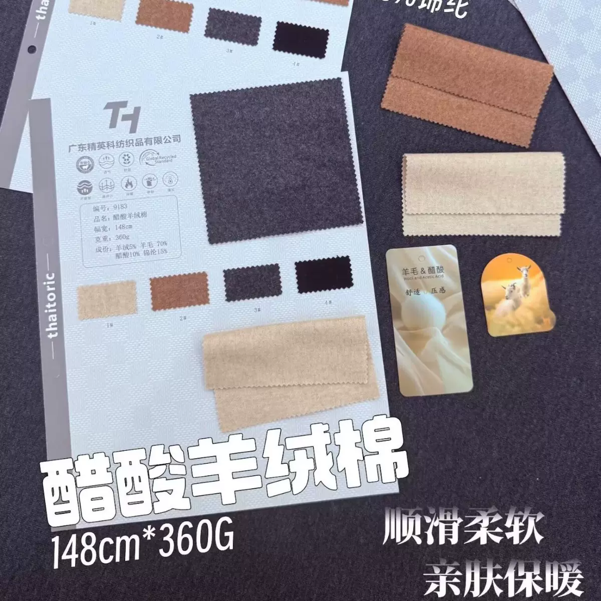 新款羊绒混纺双面呢面料秋冬大衣呢羊绒面料 粗纺羊毛面料外套面