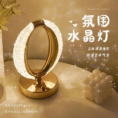 クロスボーダー装飾テーブルランプデスクトップ雰囲気ランプ寝室ロマンチックなテーブルランプクリエイティブナイトライトネットレッドホットスタイル