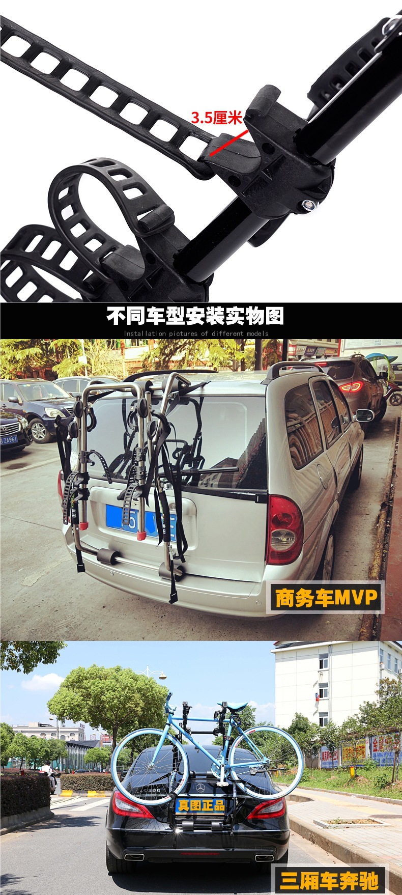 Real Picture Car Bicycle Rack Vehicle-Mounted Rear Rack Suv Rear Tail Rack Rear-Mounted Rear Support Trailer Suspension