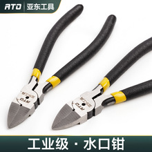 ���|ˮ���Q����늹�б���Q ƽ���Q��ƫ��б���Q5��6�����б��