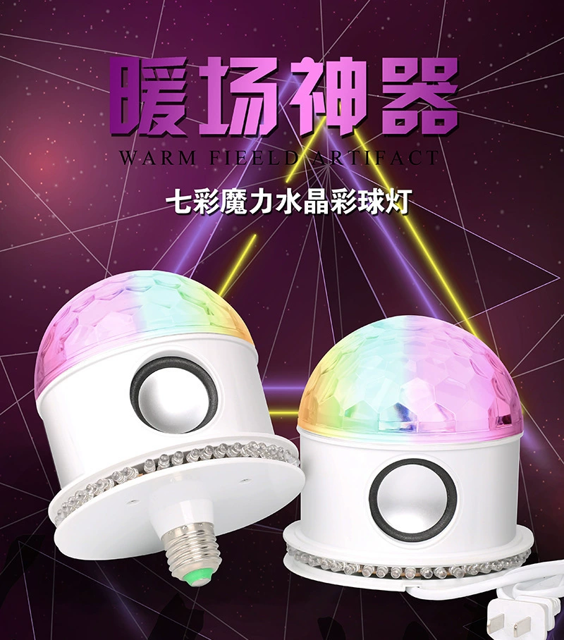 LED music starry sky with projector, colorful rotating light strip, bluetooth