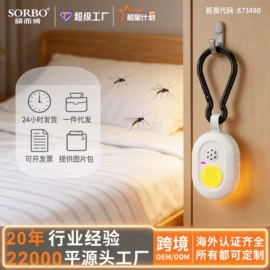 其他卫浴洁具;野营/露营灯;手电筒