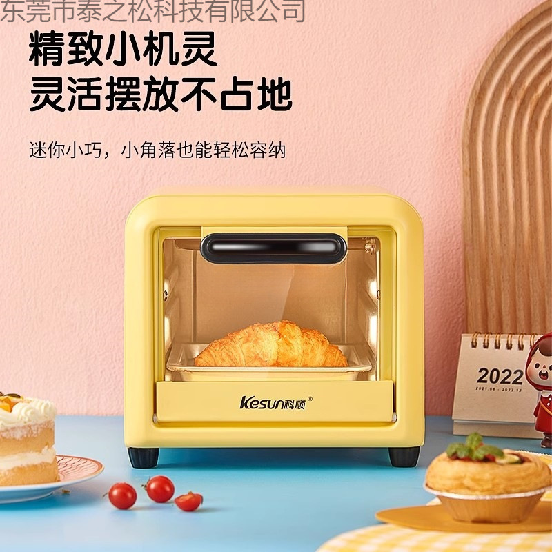 kesun/科顺小萌款电烤箱5L家用小型多功能烘焙迷你小烤箱陶瓷卧式|undefined