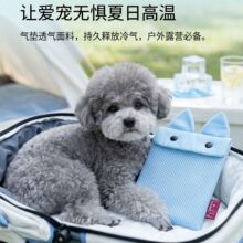 宠物降温保冷包外出冰袋包夏季冬季暖宝宝四季通用3D气垫网眼面料