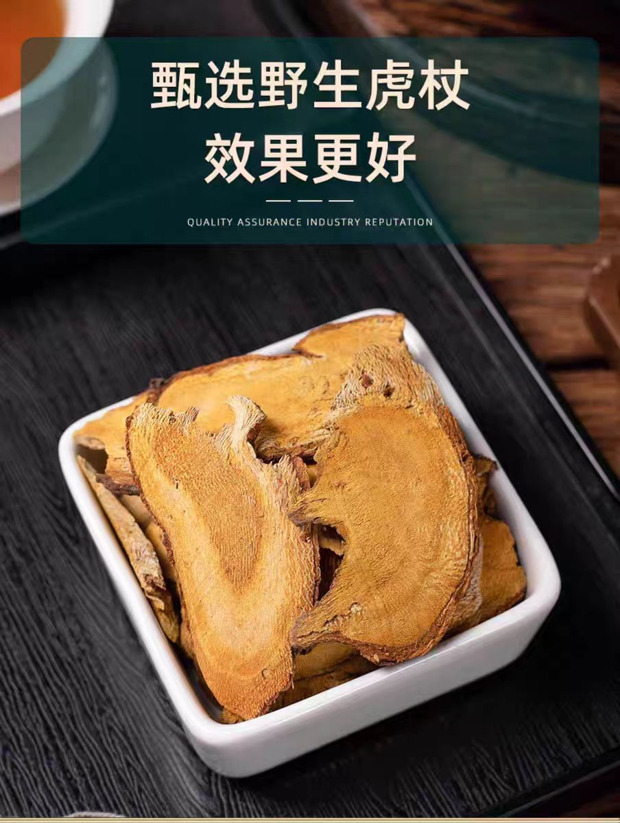 Hu Zhang Slices (Polygonum cuspidatum) — Dried Food-Herb Root for Tea & Decoction key features