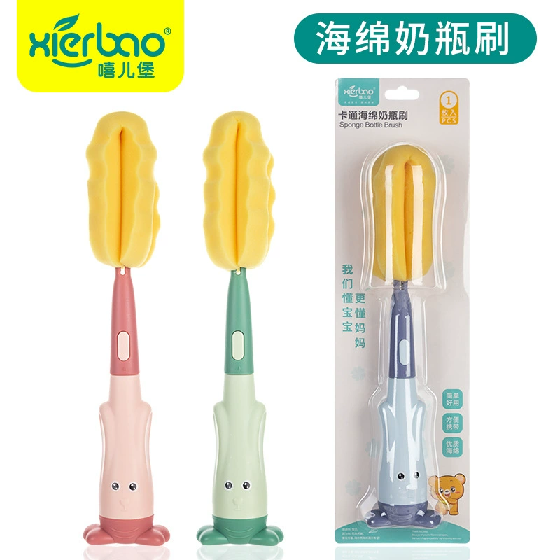 Xierbao новый мультфильм Губка Бутылка щетка 3-Piece бутылка щетка соска всасывающая трубка щетка чашка щетка костюм 9409