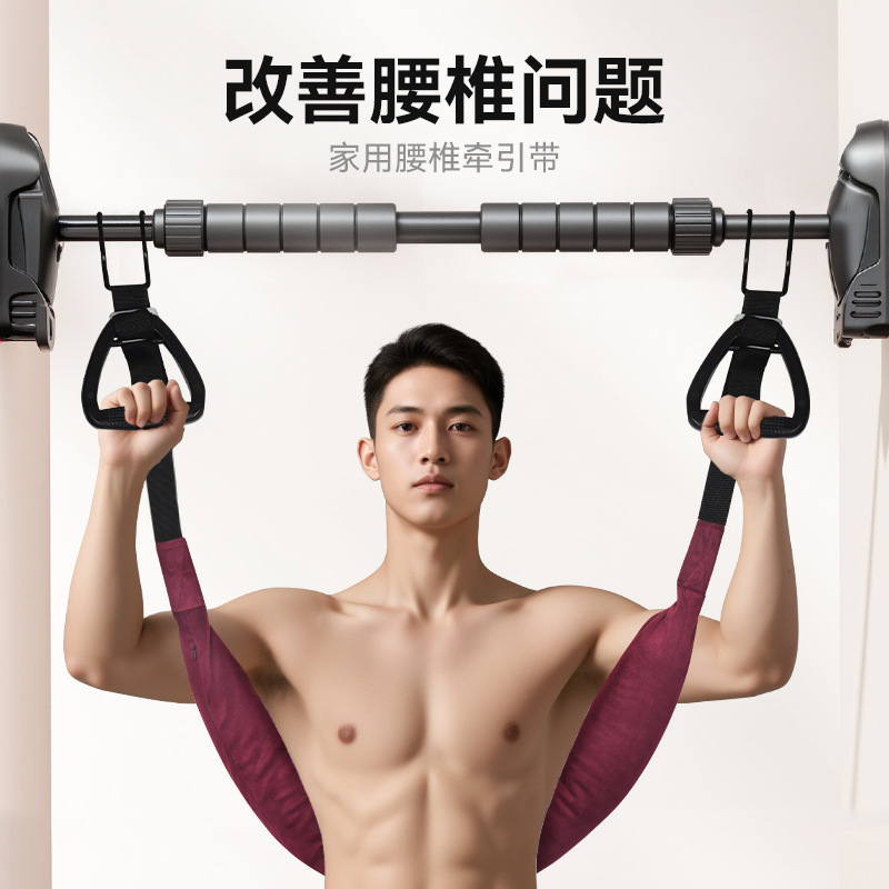 Protección de la cintura colgante, dispositivo de tracción de la columna lumbar, soporte doméstico, barra horizontal colgante, corrección de estiramiento, hernia de disco lumbar, suspensión, estiramiento, protección de la cintura