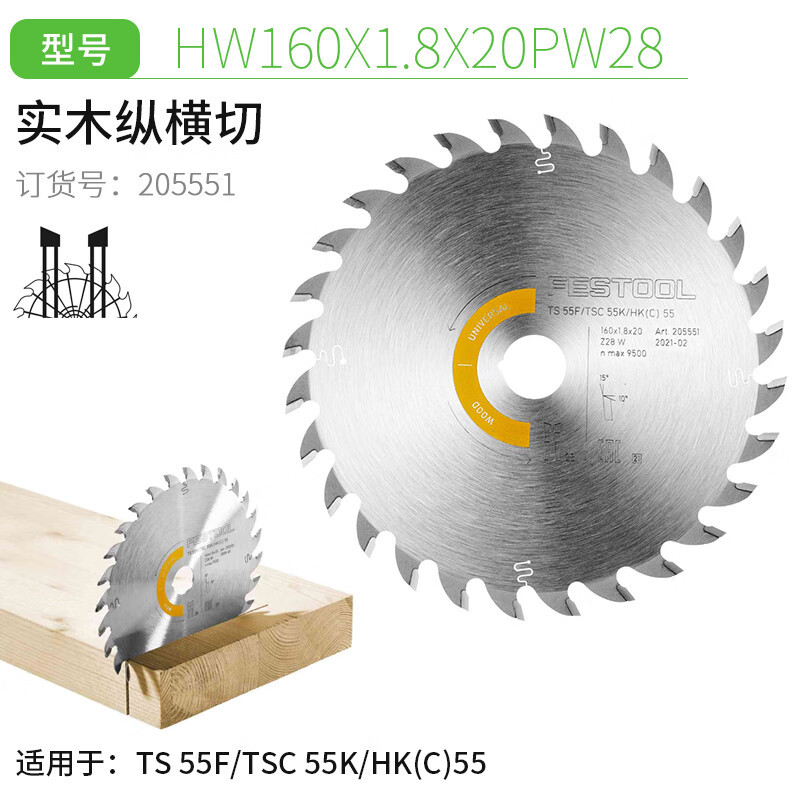 Herramientas Festool Festool TS55F carpintería multifuncional cortadora de mano sierra circular eléctrica