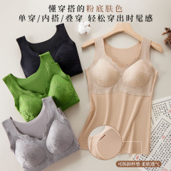 国风浮雕粉底液隐形无痕保暖背心女收副乳聚拢磨毛暖肤衣美背马甲