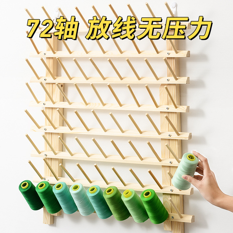 实木迷你梭芯线架 可拆式线轴架 迷你梭芯小线架拼布缝纫配件