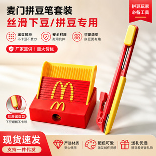 ��u����ƴ�����û����P�c��ʽ�Ԅ��p�L���ƴ���������b��ɫ���x