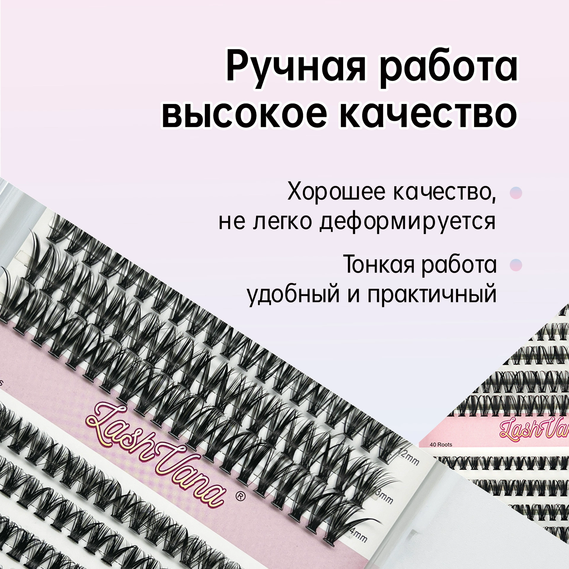 Накладные ресницы кросс-бордер европейский и американский хит продаж сегментированные набор накладных ресниц
