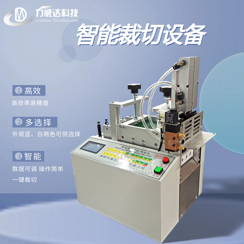 全自动橡胶管保温管裁切机珍珠棉管胶管切断机波纹管小型切管机