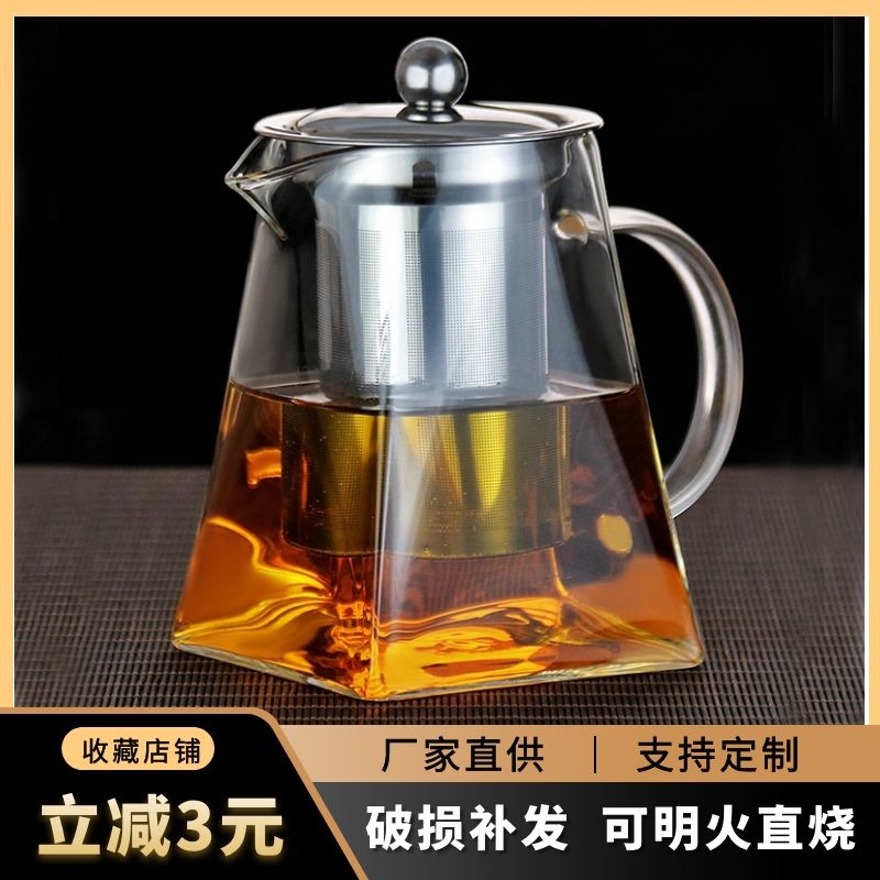 耐熱玻璃茶壺不鏽鋼過濾茶壺紅茶茶具套裝家用泡茶器小號定制LOGO