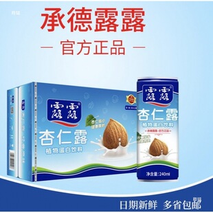 �е�����¶10/20��240ml ���� ��؛�Y���ͶYֲ�ﵰ�������̶�ʡ��