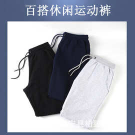 棉质运动裤男春秋季束脚卫裤宽松直筒男士裤子抽绳潮流休闲长裤