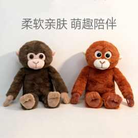 跨境新品punch仿真猩猩猴子公仔尤恩格斯毛绒玩具长臂猴安抚玩偶