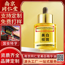 �Ͼ�ͬ�������׾��A�ͽ������߿������o�����B�wȥɫ��õ�徫��