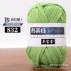 32 Spring Green
