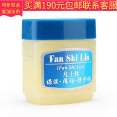 新喜楽ワセリン45g新喜楽ワセリン45g新喜楽ワセリン45g新喜楽ワセリン45g