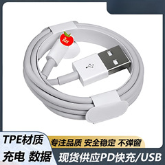 アップルのデータケーブルを適用してすぐにtypecを充電します。