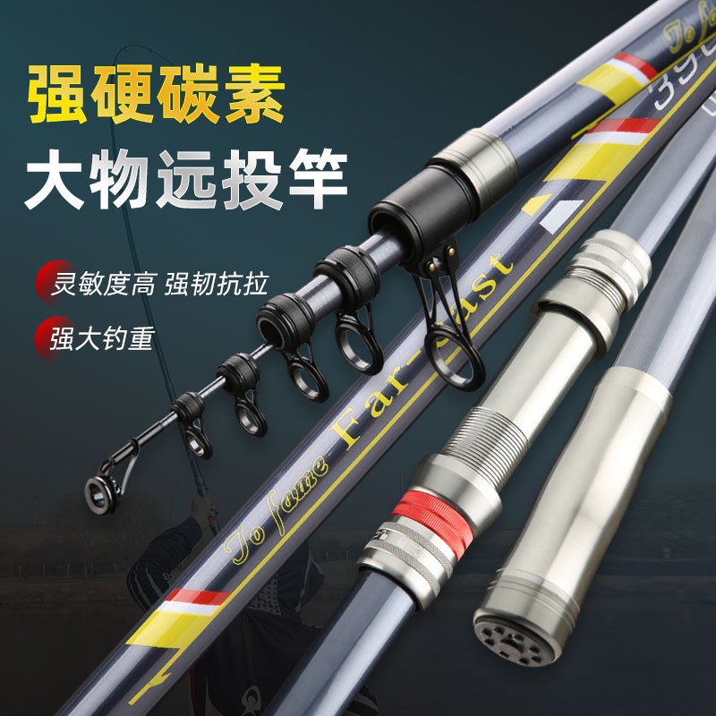 Nuevo carbono largo tiro varilla 3,6 m 3,9 M 4,2 M 4,5 M 5,4 M ancla mar varilla móvil ASIENTO DE LA RUEDA