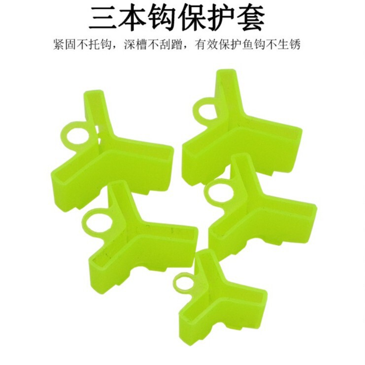 Three-Hook Protective Cover, Three-Anchor Hook, Three-Prong Hook, Fish Hook Protective Cover, Luya Bait Fish Hook Accessories, Hook Protective Cover