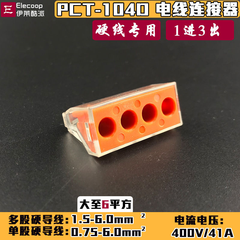 Terminal de cableado, cableado de construcción, terminal de cableado rápido, 2 agujeros, 4 agujeros, 5 agujeros, paralelo de corriente grande