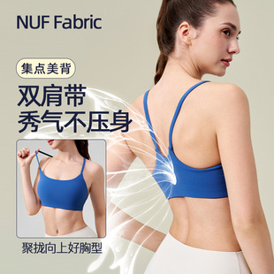 Nf Lycra Spring and Summer Yoga Vest Women's Spaghetti Straps Removable Chest Pad Sports Bra Sling Push-Up Fitness Bra