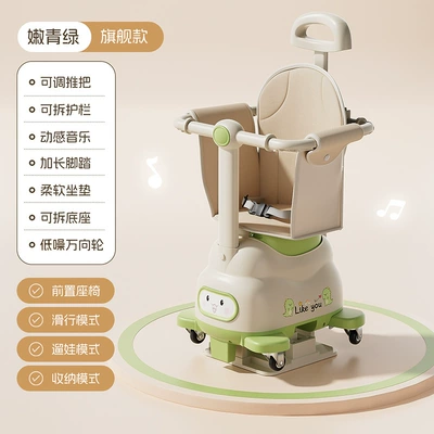 Electric car child seat for taking toddlers for a walk - multifunctional-electric-vehicle-child-seat-fresh-green-skin-friendly-soft-cushion-model-widened-shock-absorbing-seat-pushable-four-wheel-universal-wheels