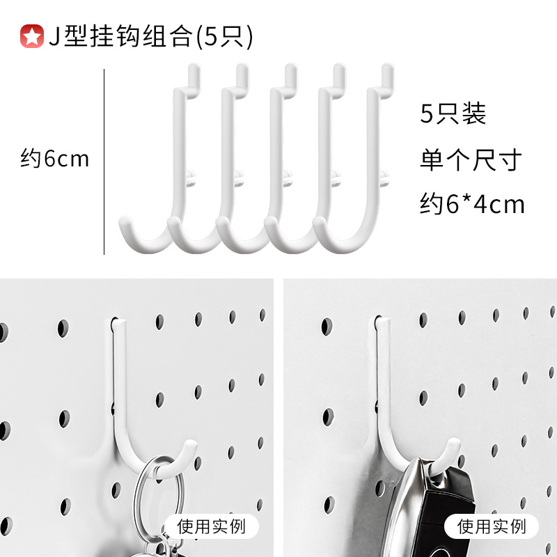 흰색 플라스틱 J형 고리 * 5개입, 16mm 간격 원형 구멍에 적합