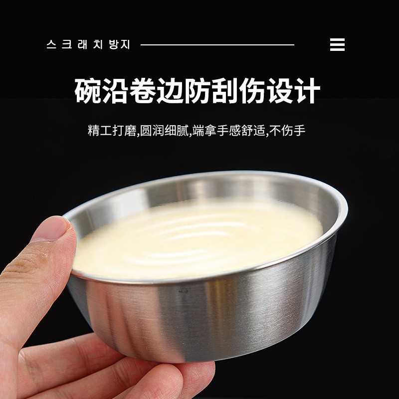 食品グレードのステンレス鋼の韓国酒ボウル、ライスボウル、ハンドル付き酒ボウル、調味料レストラン特別な冷酒ボウル、調理ボウル|undefined