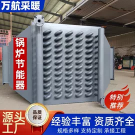 换热器;传热设备配件