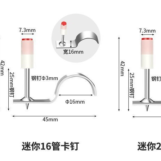 メーカー卸売りミニ園釘水電専用消防釘消音射銃釘天井神器一体射釘砲釘|undefined