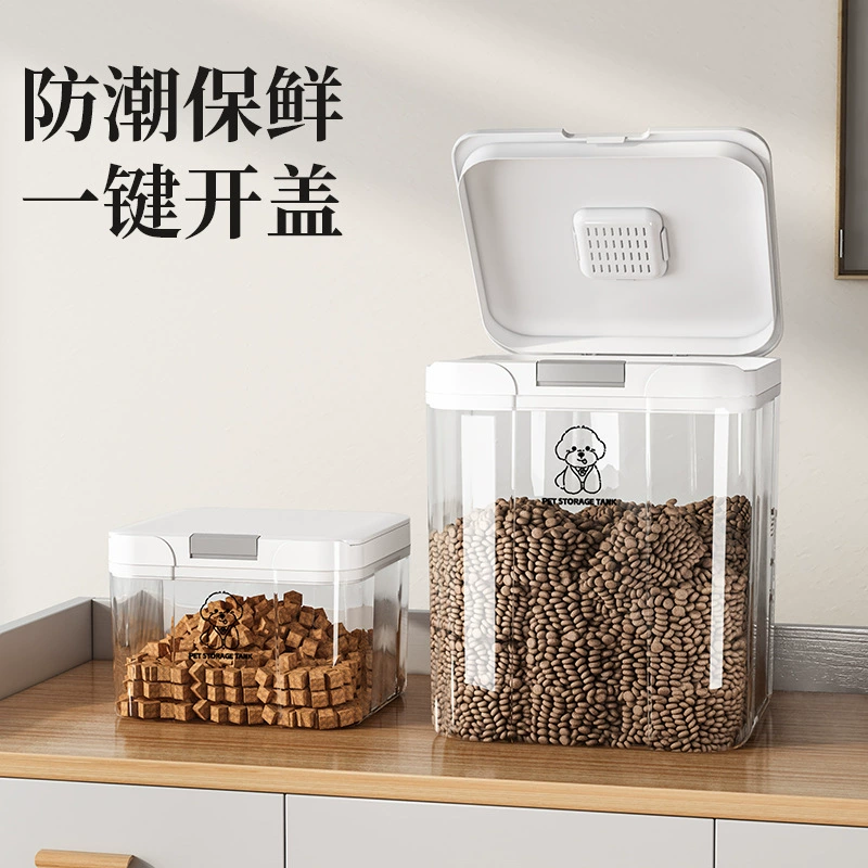 Ведро для хранения корма для кошек, ведро для хранения корма для собак, ведро для хранения корма для домашних животных, ведро для хранения зерна для домашних животных