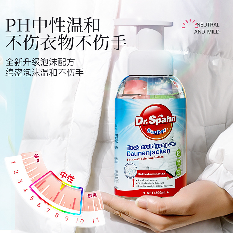 Dr. Spahn Down Jacket Cleaner, Wash-Free Household Fabric Stain Remover, Oil Stain Cleaner, Foam Dry Cleaner