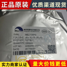 MEL7135PG SOT-89 丝印L7135 驱动IC芯片 Microne/微盟 原装正品