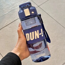 希乐道奇顿感运动水杯tritan学生大容量便携带茶隔耐高温户外水壶