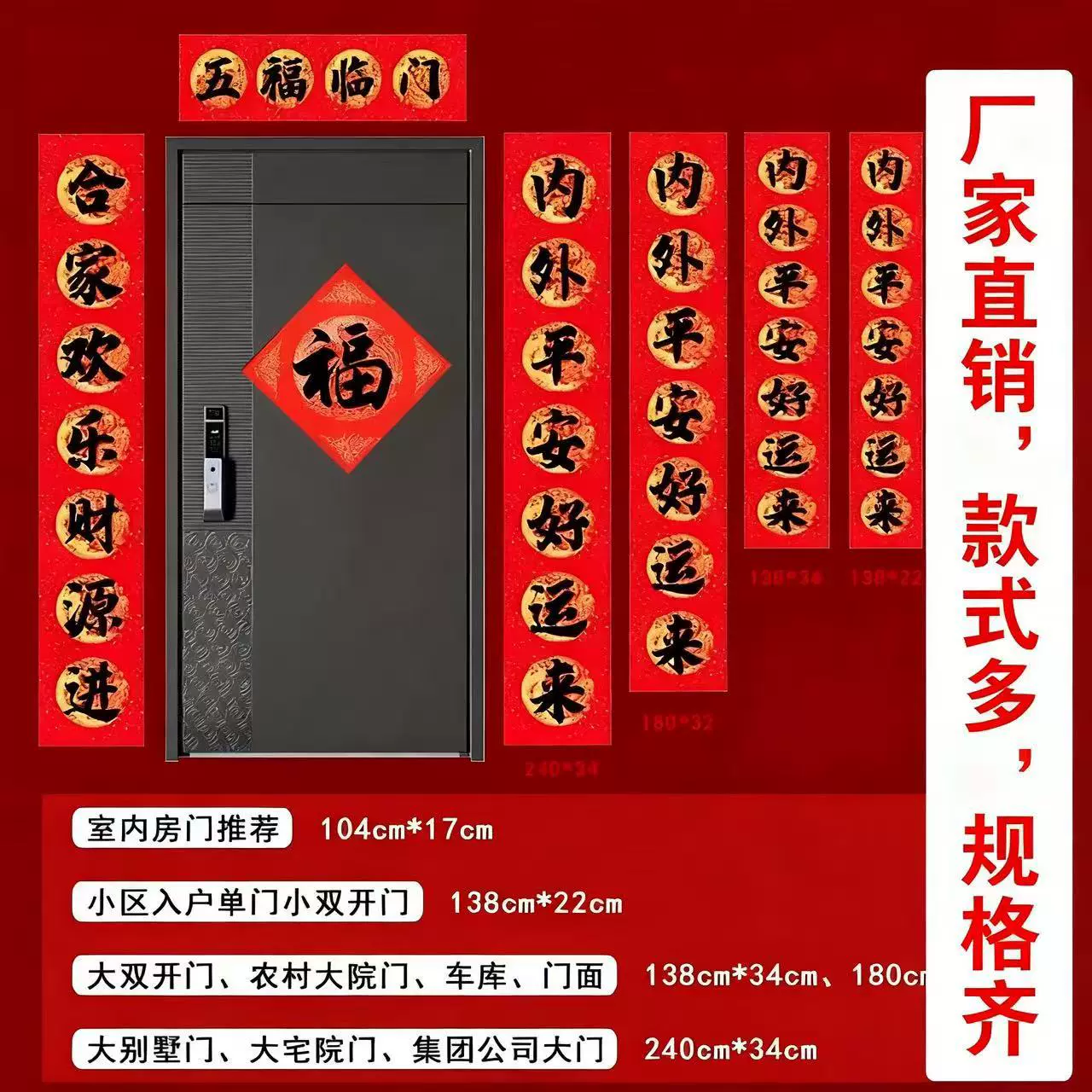 万年红对联纸龙凤烫金手写大门春联七言新居春联2026马年对联春联