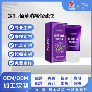 ���ư۲���ʹ����Һ����ϥ�w�P���L�����l��������ʹ��Ħ��OEM