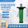 液压定制合模轻型冷轧钢