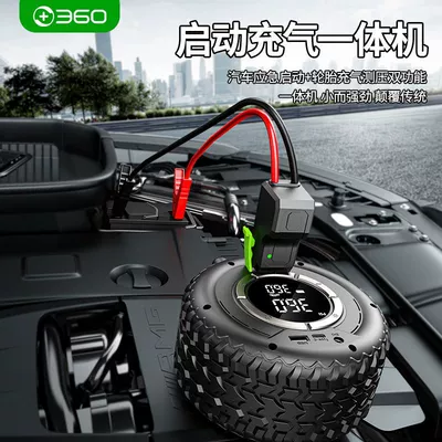 Emergency Starting Power Supply, Car on the line of fire