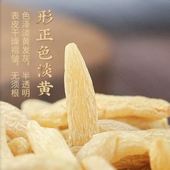 オフィオポゴン・ジャポニカス 漢方薬 正規品 四川オフィオポゴン・ジャポニカス 乾物 四川オフィオポゴン・ジャポニカス 無硫黄 四川オフィオポゴン・ジャポニカス ブティック 新入荷