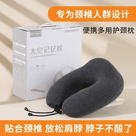 坐垫椅垫;腰靠;U型枕